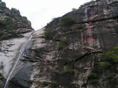 密雲の絶壁の滝